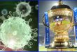 Corona impact on IPL